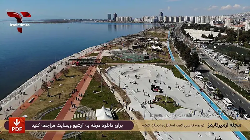 پیست اسکیت ساحل بستانلی ازمیر